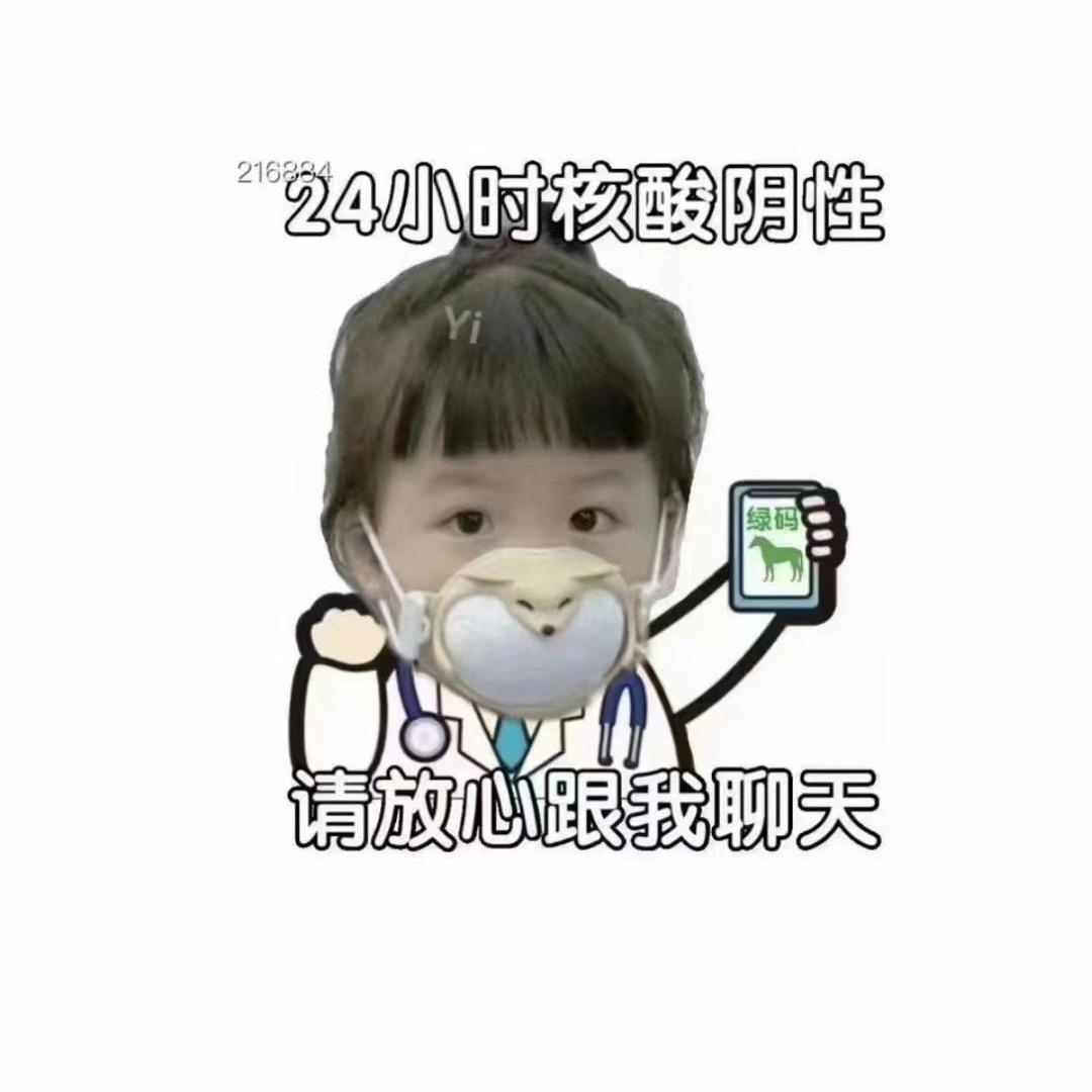 一个吃货🤪
