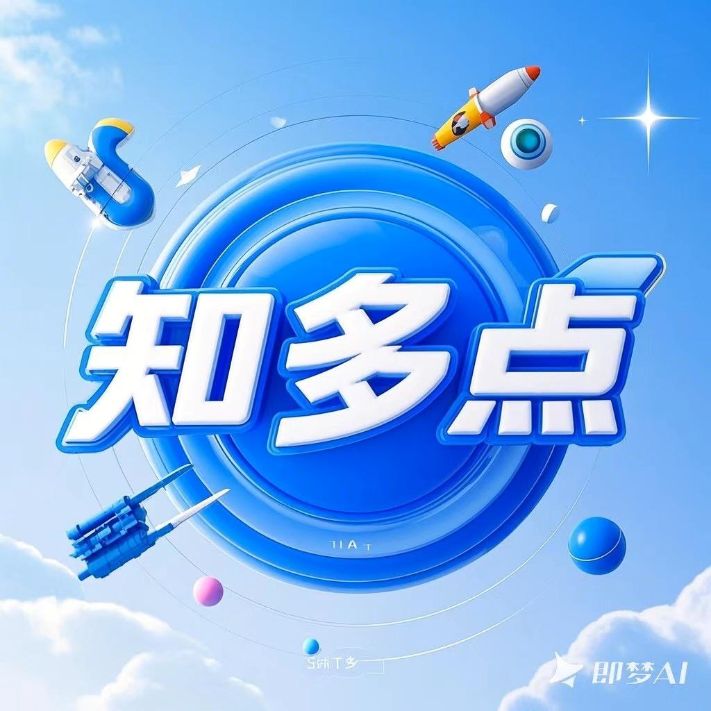 知多点