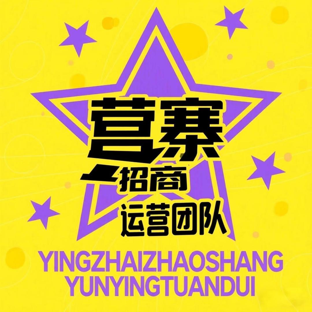 西安综合便民市场招商