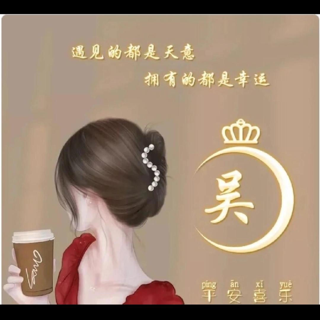 聪葱