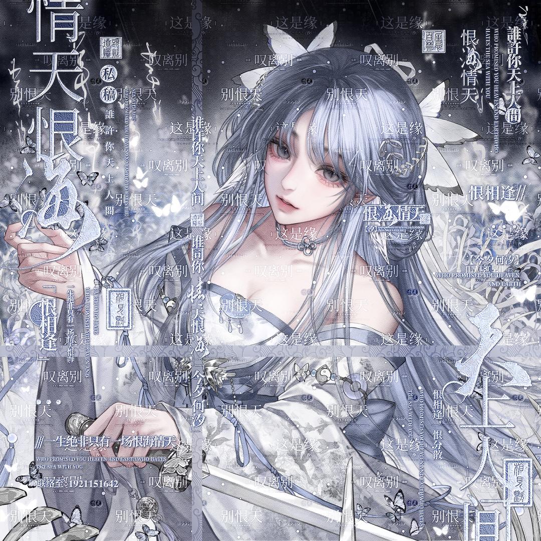 阴晴雨雪
