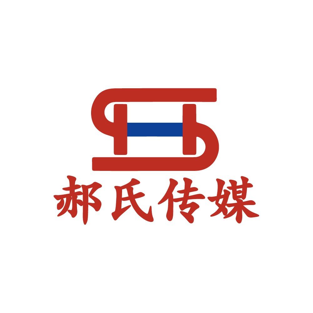 郝氏传媒🎙️