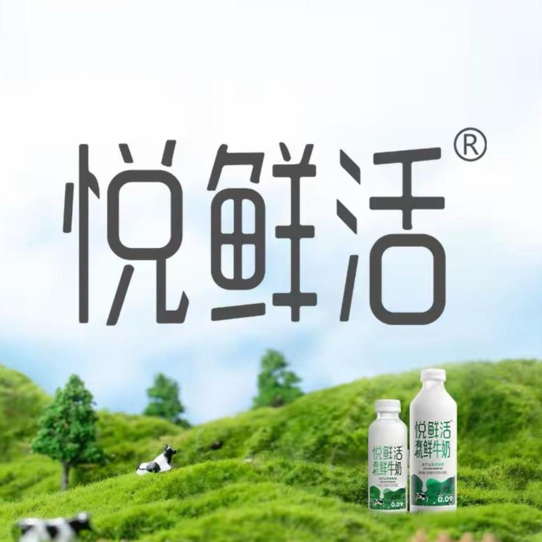 悦鲜活鲜牛奶🥛（官旗发货）