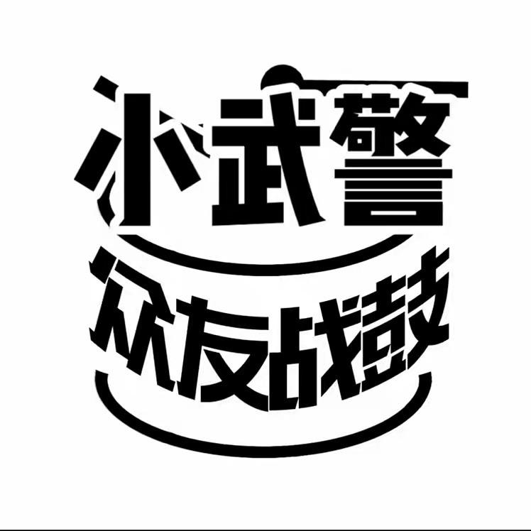 众友小WJ