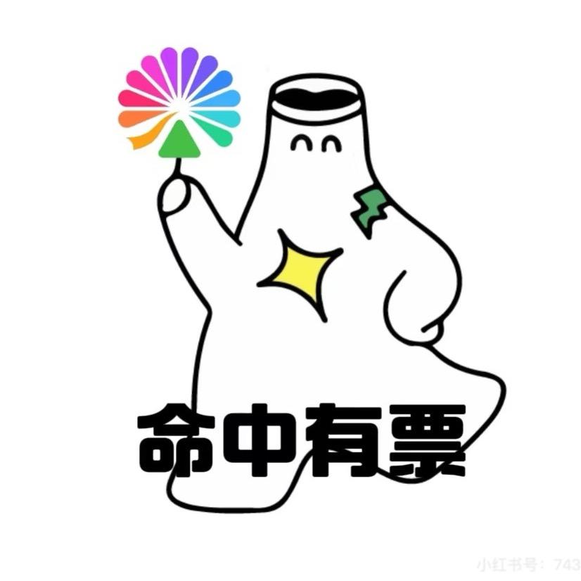 我担00后鸟巢第一人💕～
