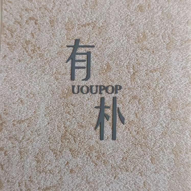 UOUPOP有朴男装店铺