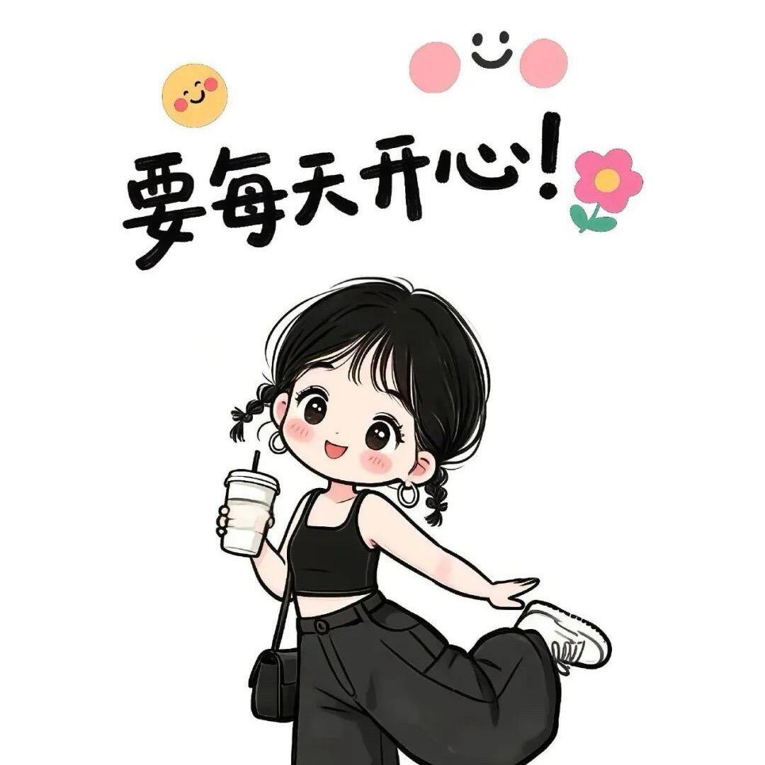 A·n 聆听