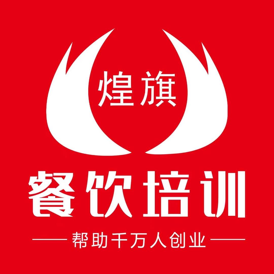 煌旗小吃培训3980学4项技术
