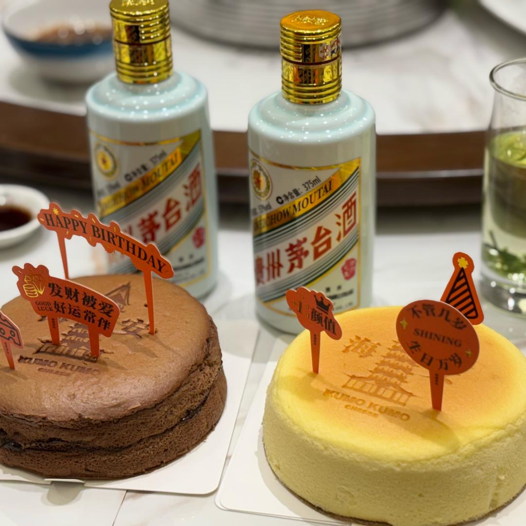 财神爷