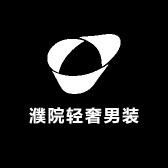 汤米劳尔保罗男装店