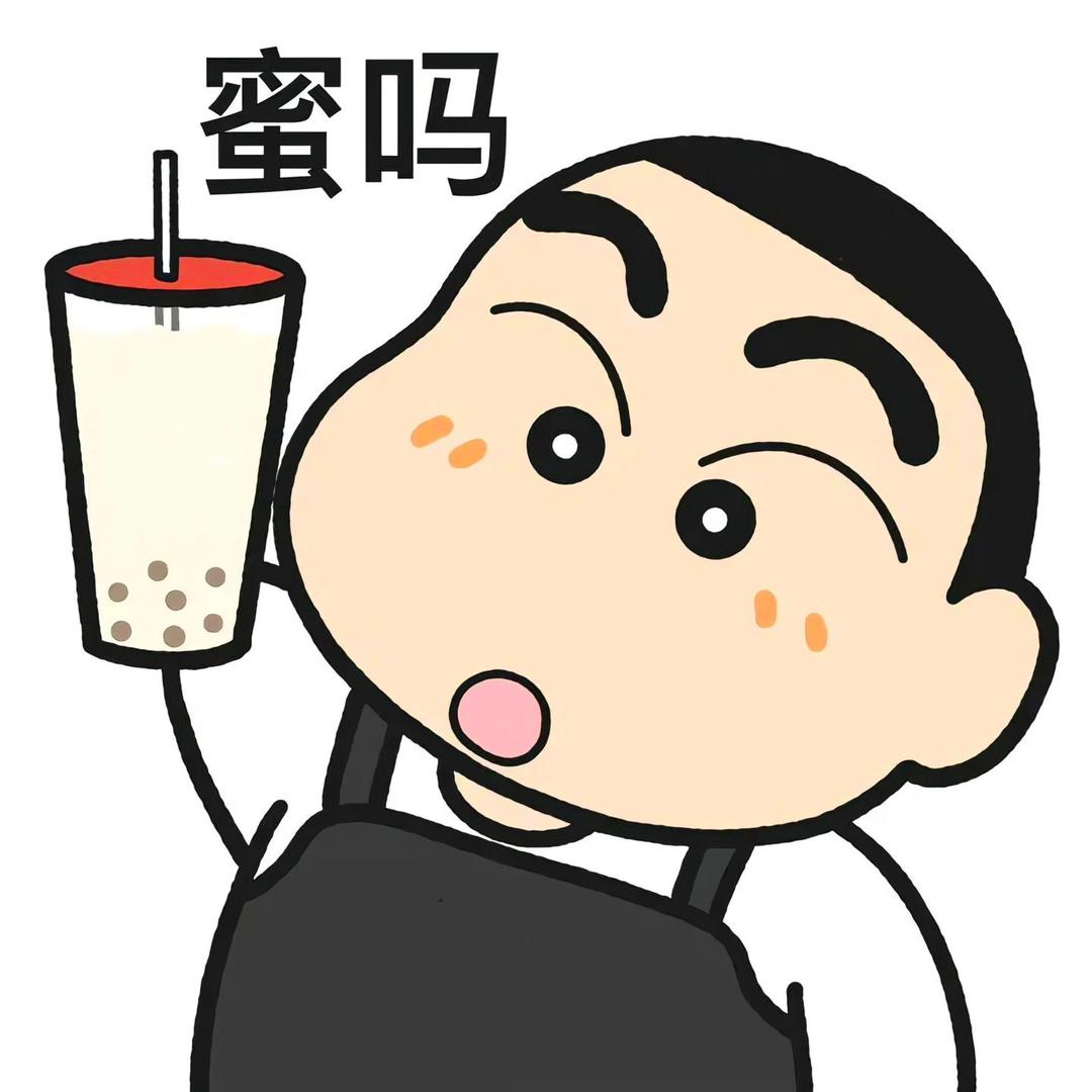 小新也吃不饱