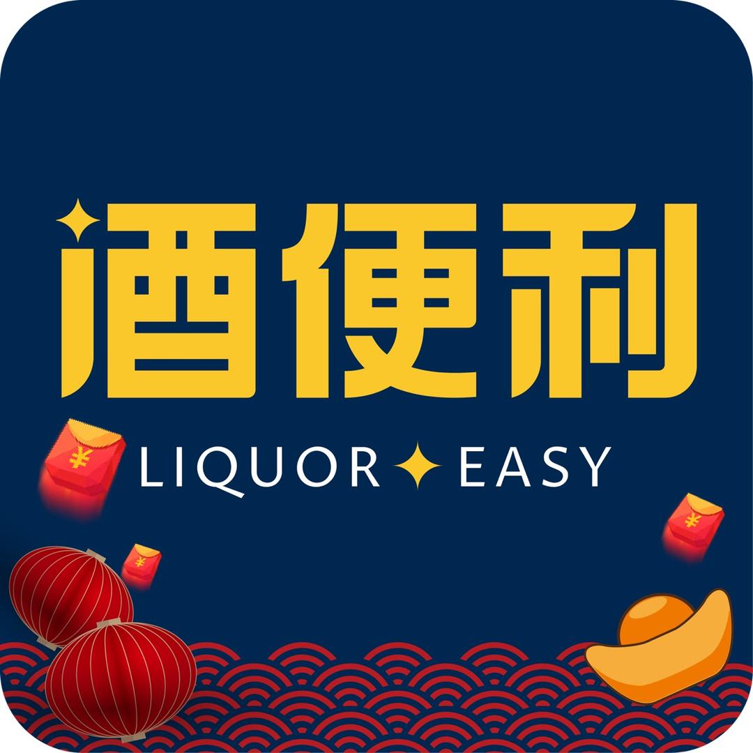 酒便利专营店