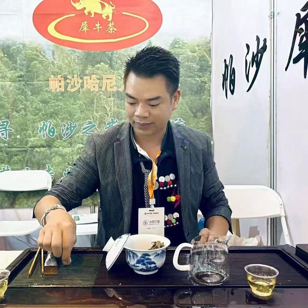 勐海茗山茗寨帕沙犀牛塘70号