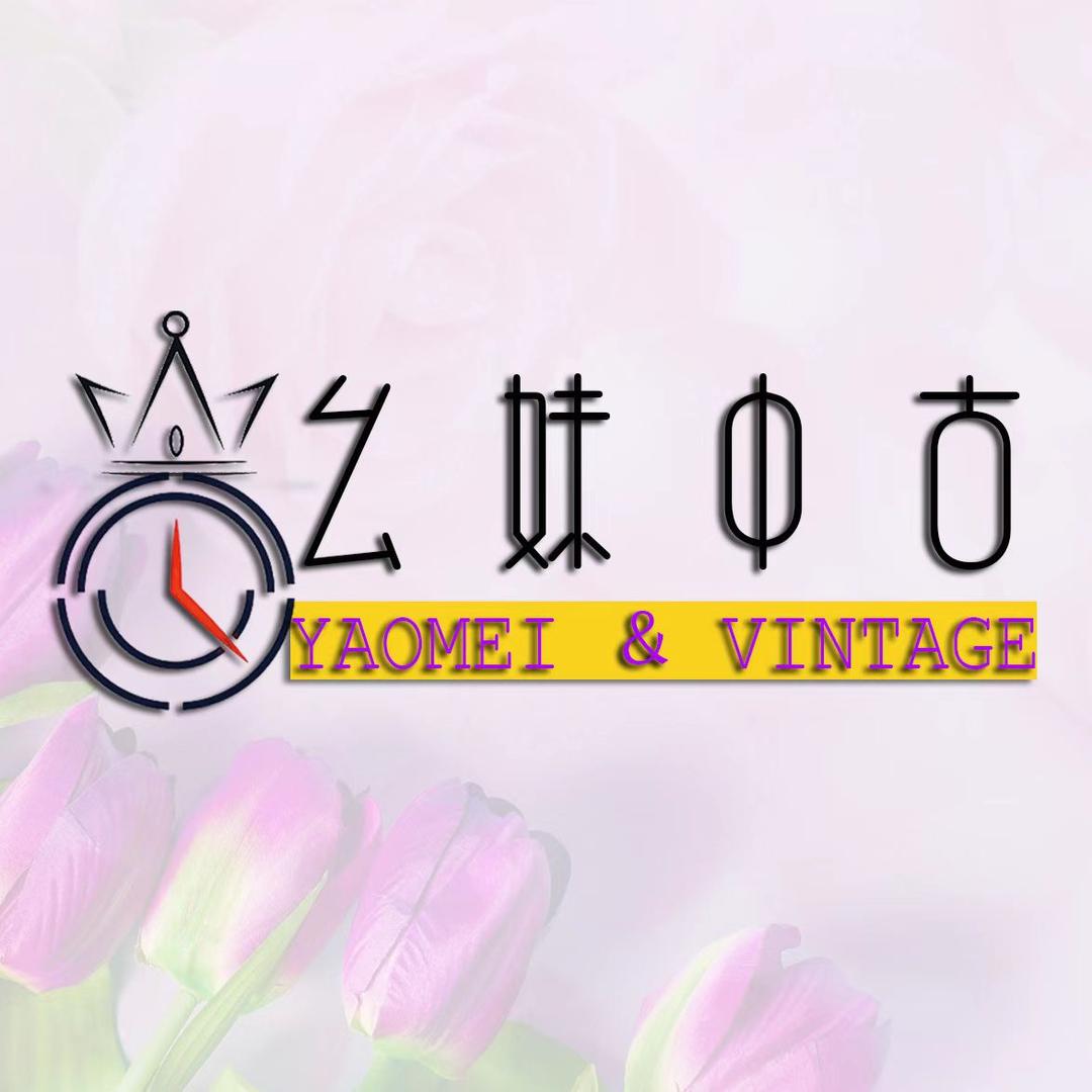 幺妹中古钟表直播间