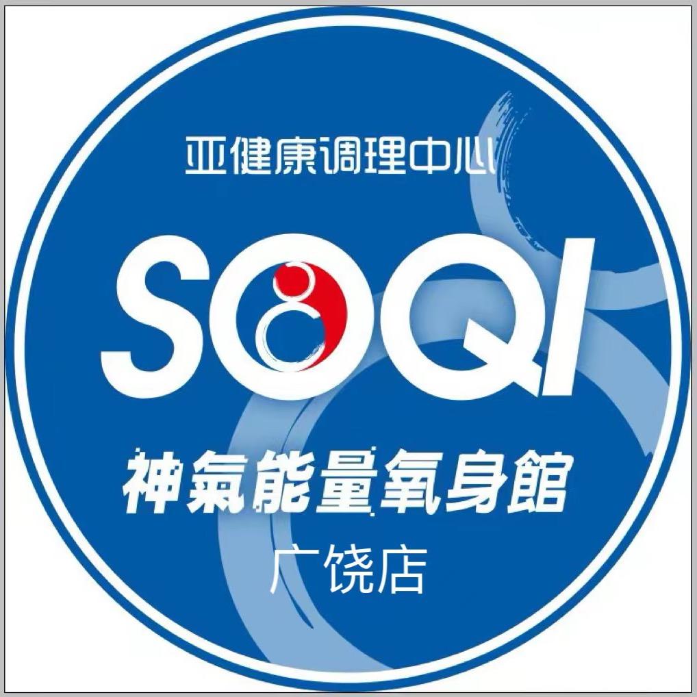 美域帮丽娟能量养生馆