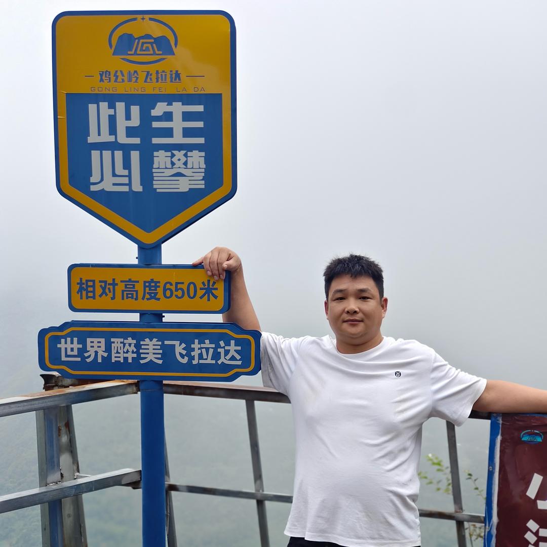 🇨🇳顺心っ顺意 ℘࿐