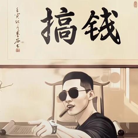 🚬笑敬ᝰꫛ过往ಇ᭄