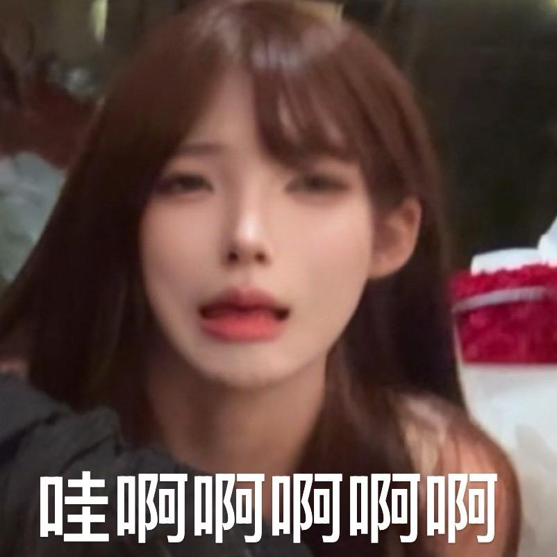 强强