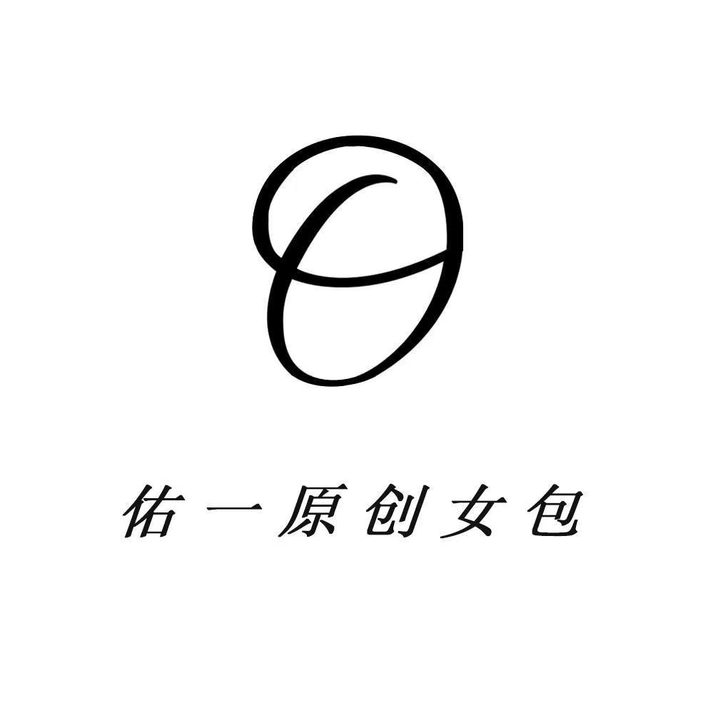 佑一原创女包