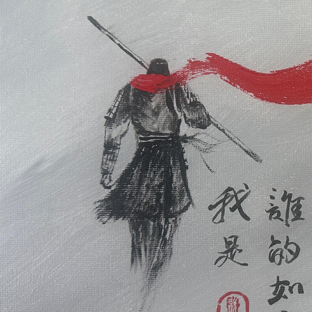 五指画皮