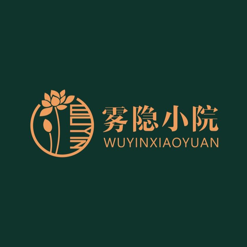 应山雾隐小院
