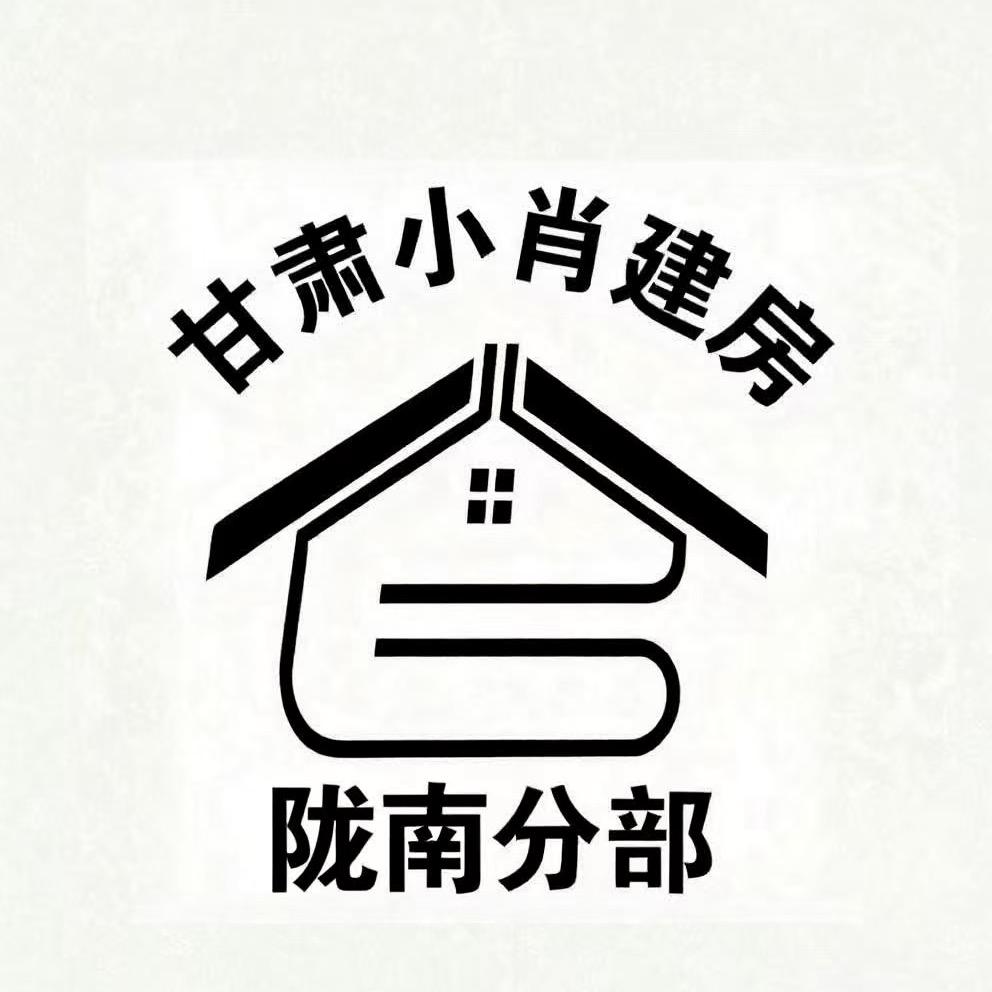 甘肃小肖建房（成县）
