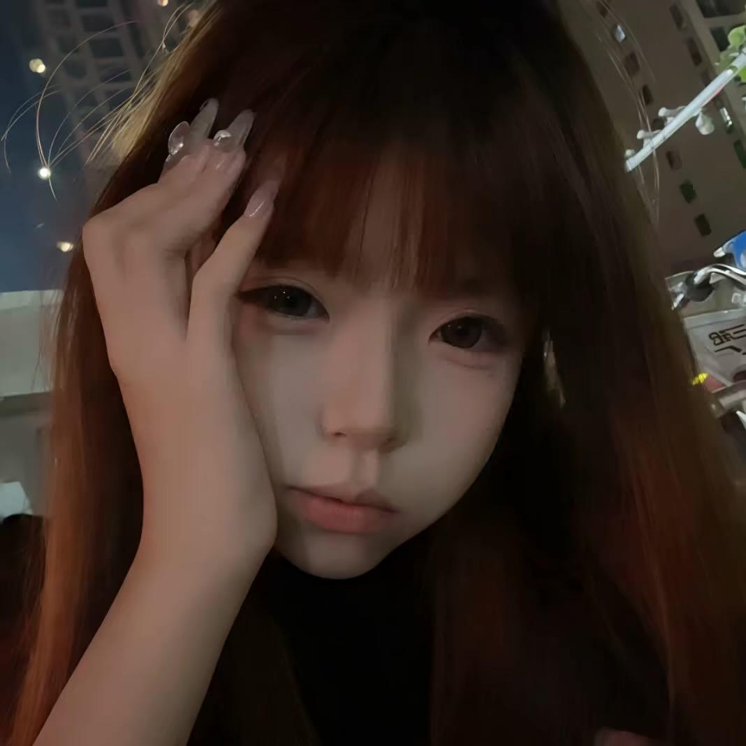 呃