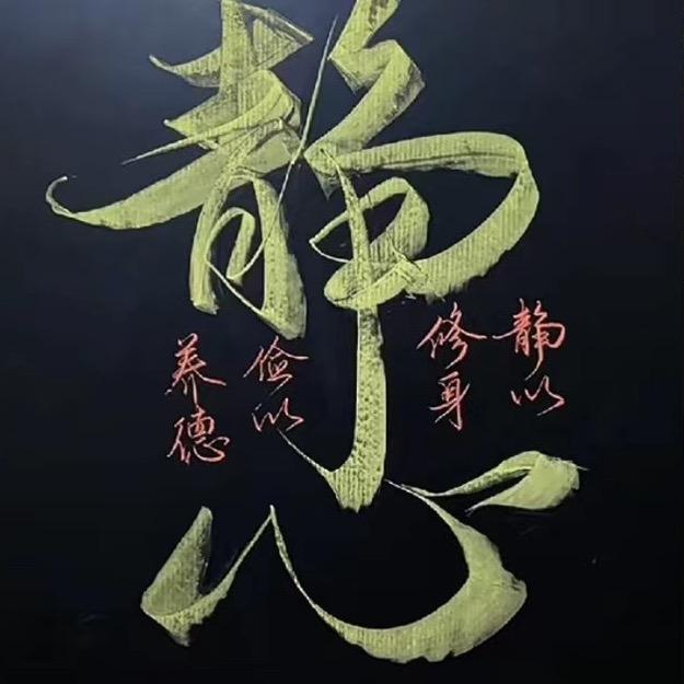 分享快乐