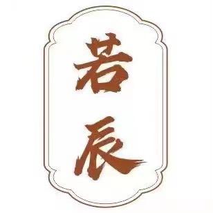 景漂手艺人工作室