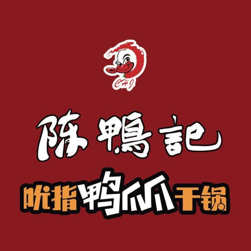 杨集陈鸭记-江哥