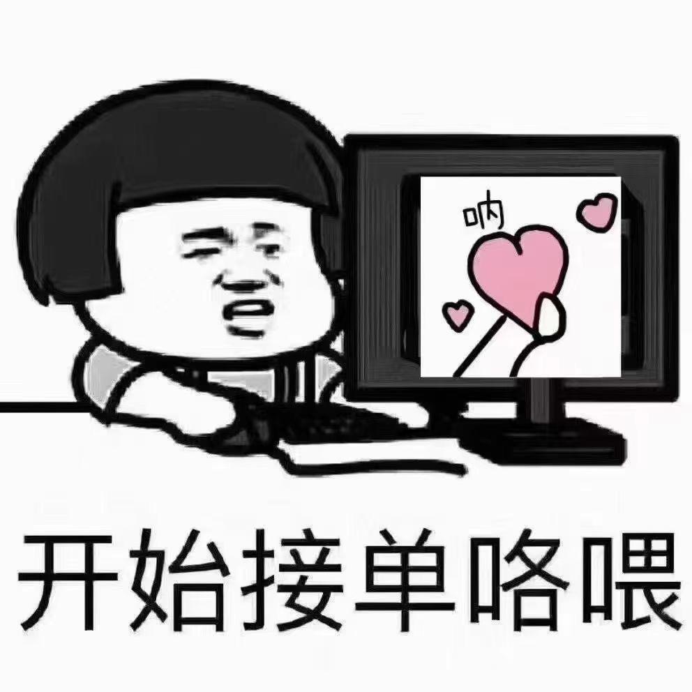 林榔榔.