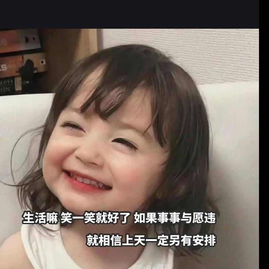 糖糖的减脂日记