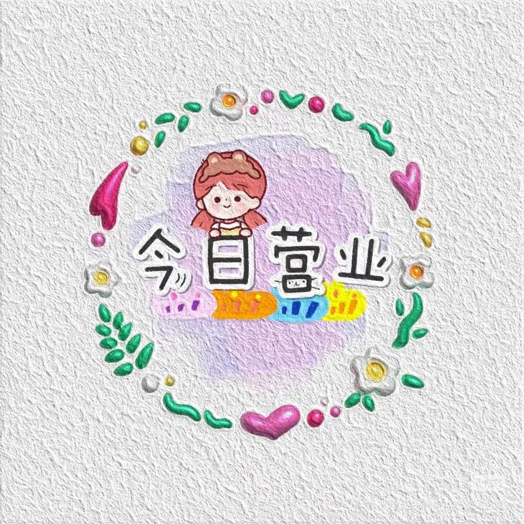 益西拉姆服饰
