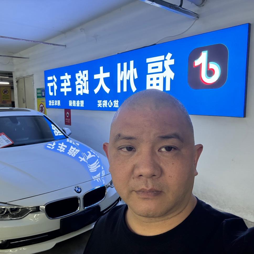 福州大路车行