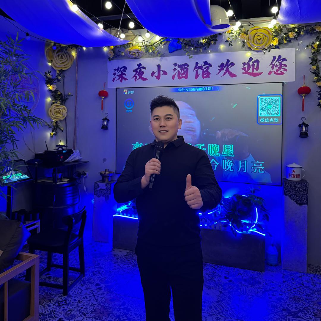 深夜小酒馆（临沂·新琅琊）