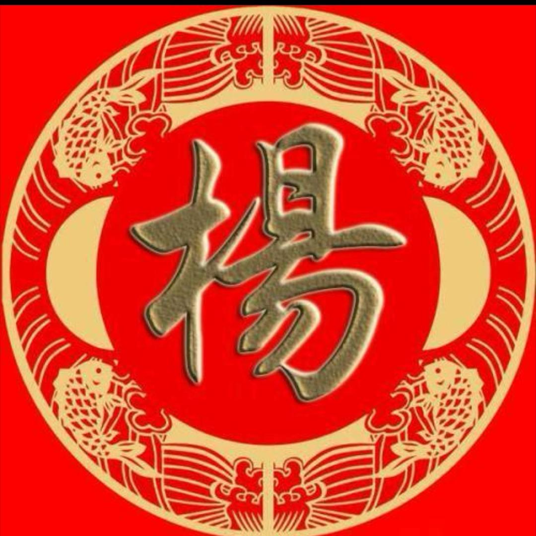 爱我中华🇨🇳🇨🇳