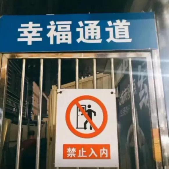 無理