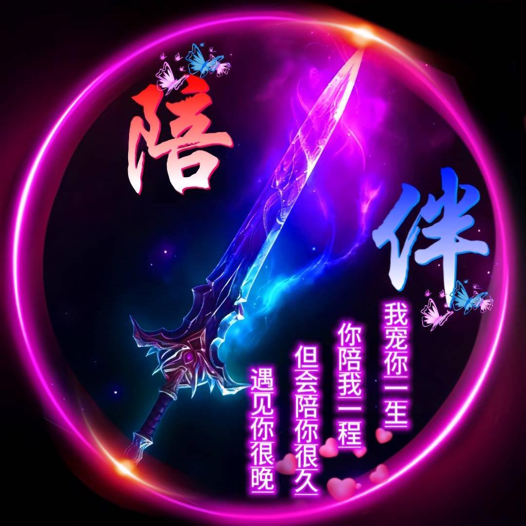 🎇纵横四海