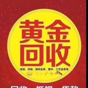 新沂宏太回收服务部