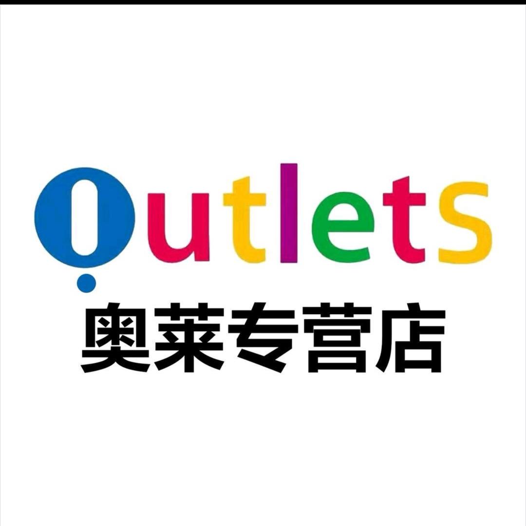 新百伦折扣店134