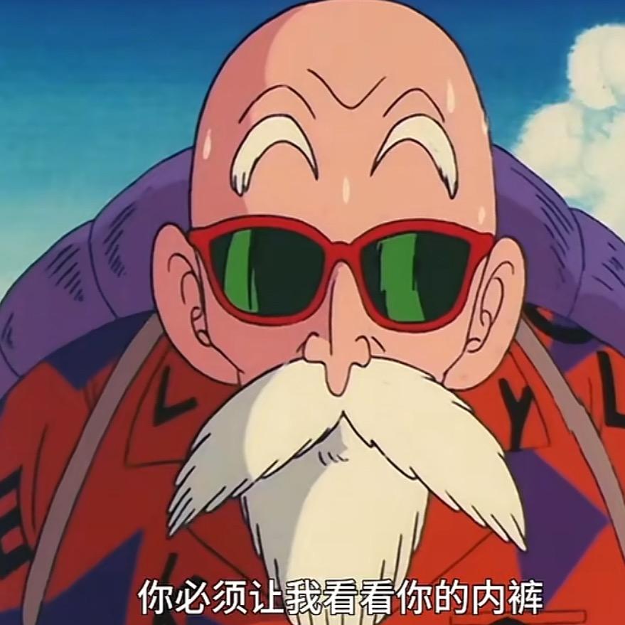 早睡晚起