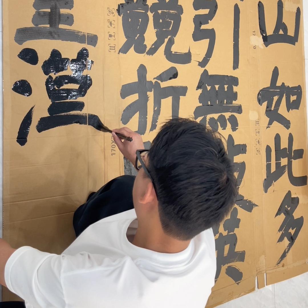 云飞、