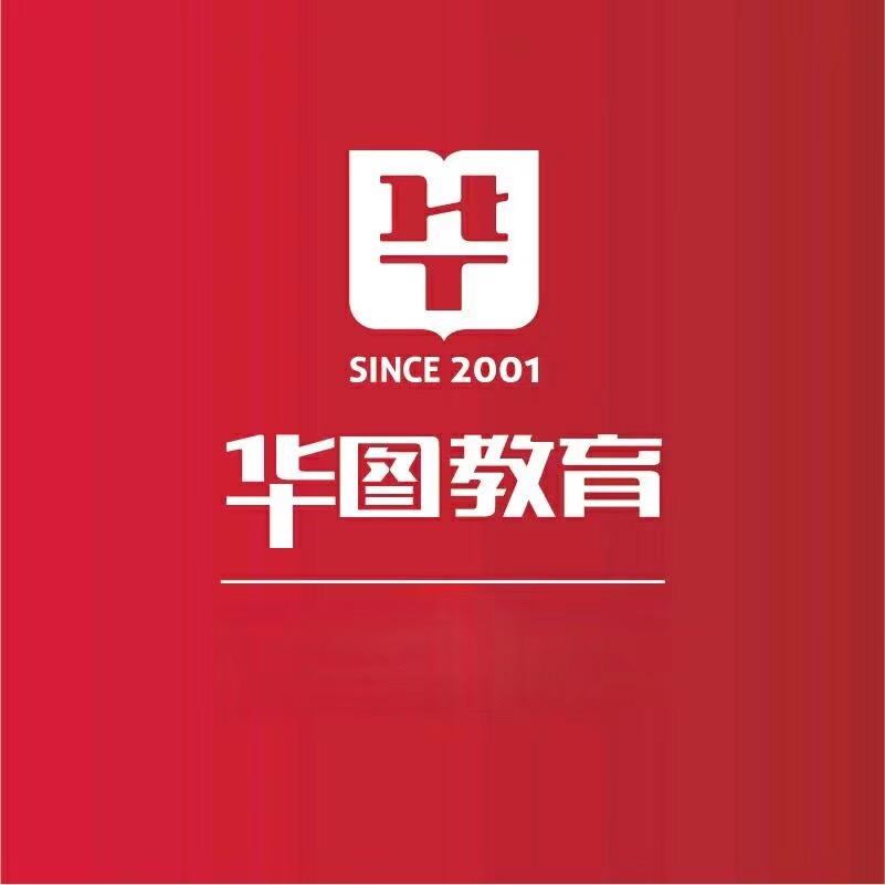 阳新华图教育