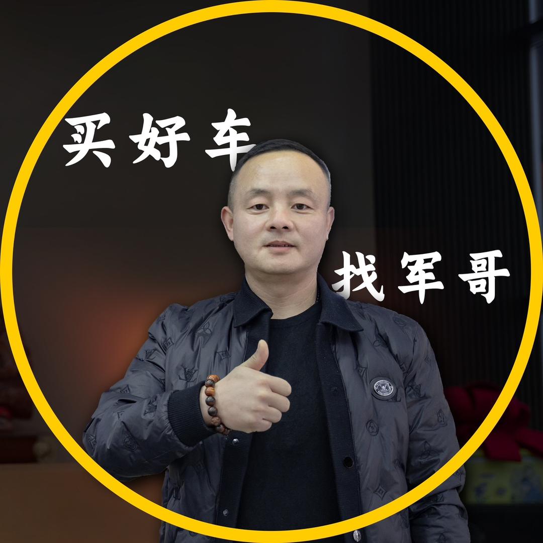 晋中德御行（军儿）