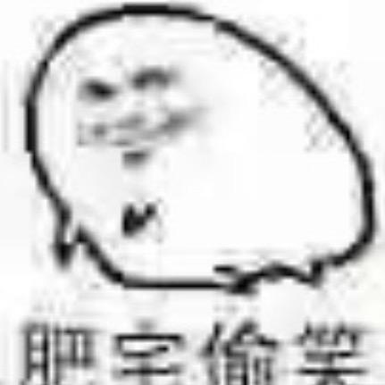 花生大王（AAA焖子批发）