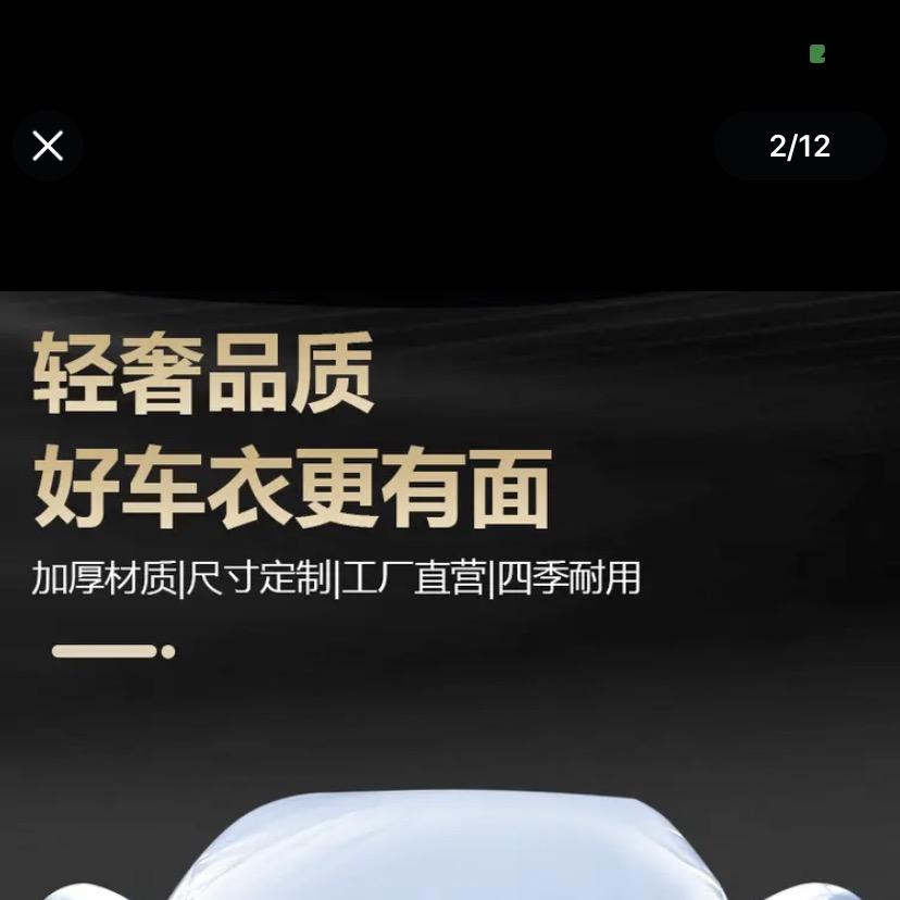 利足杰秋专卖店
