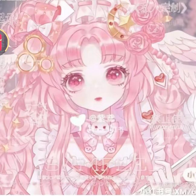 林婉惜