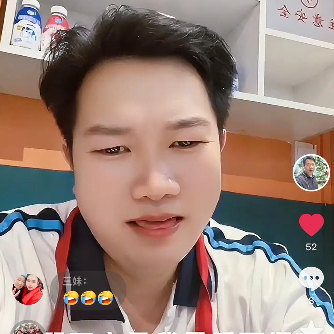 别碰我❤️