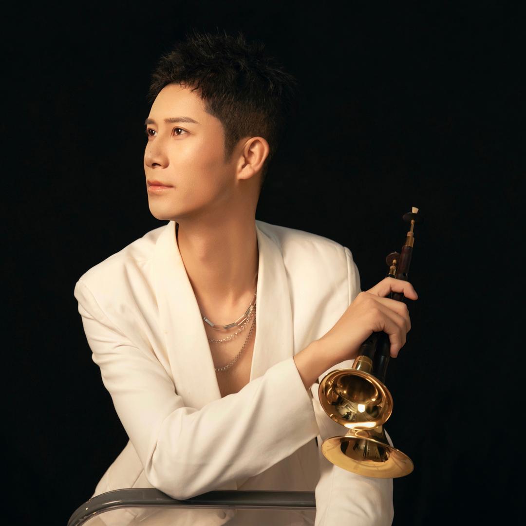 王艺峰（亚光唢呐）