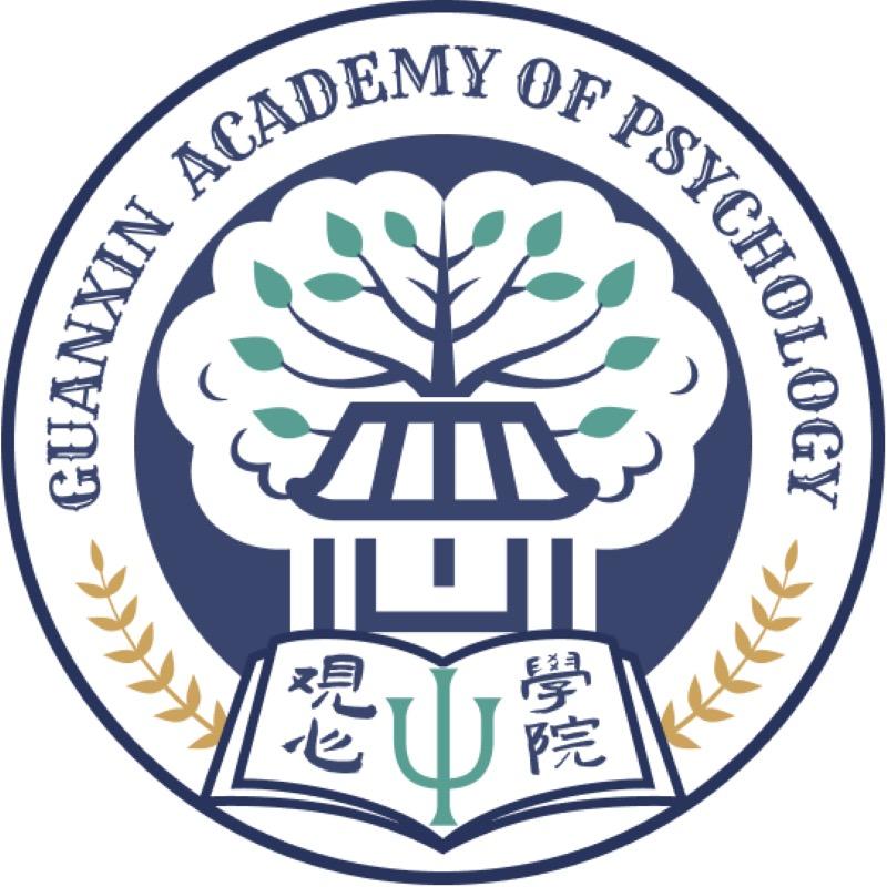 观心学院-咨询师入门